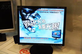 三星740n 液晶显示器产品图片19素材 it168液晶显示器图片大全