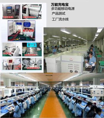 厂家直供移动电源充电宝 12000mAh 双USB输出带灯 LCD液晶显示图片,厂家直供移动电源充电宝 12000mAh 双USB输出带灯 LCD液晶显示图片大全,深圳市宝安区沙井远弘手机经营部-13-