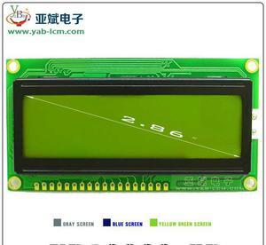 【128*32液晶显示屏 研发lcd液晶显示屏 YB12832】价格_厂家_图片 -