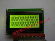 【1604 lcd】最新最全1604 lcd返利优惠_一淘网