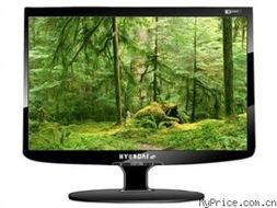 现代hyundai n9bwg液晶显示器报价 厂家hyundai液晶显示器产品总览 myprice价格网