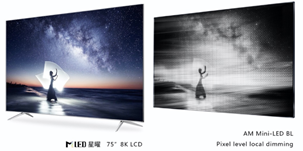 TCL华星光电技术参评“维科杯·OFweek 2021中国智能制造数字化工厂年度标杆企业奖”