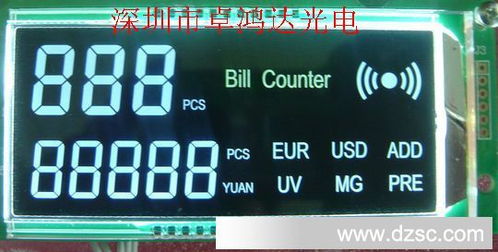 厂家供应液晶显示屏lcd 液晶显示模块