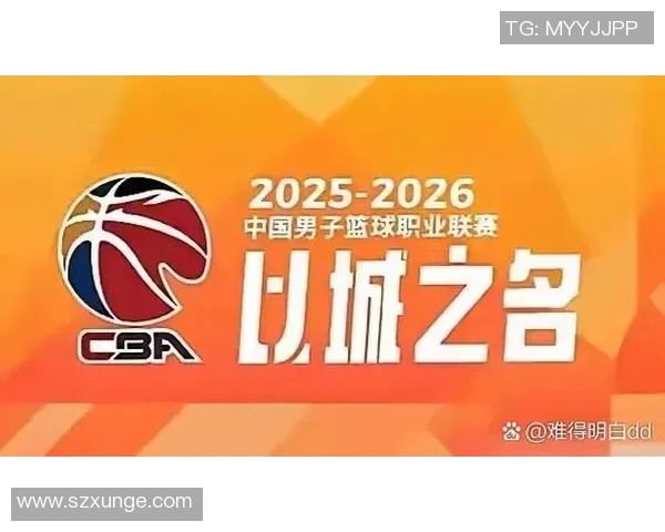 南京篮球队以57分领跑精英赛积分榜展现强大实力和团队合作精神